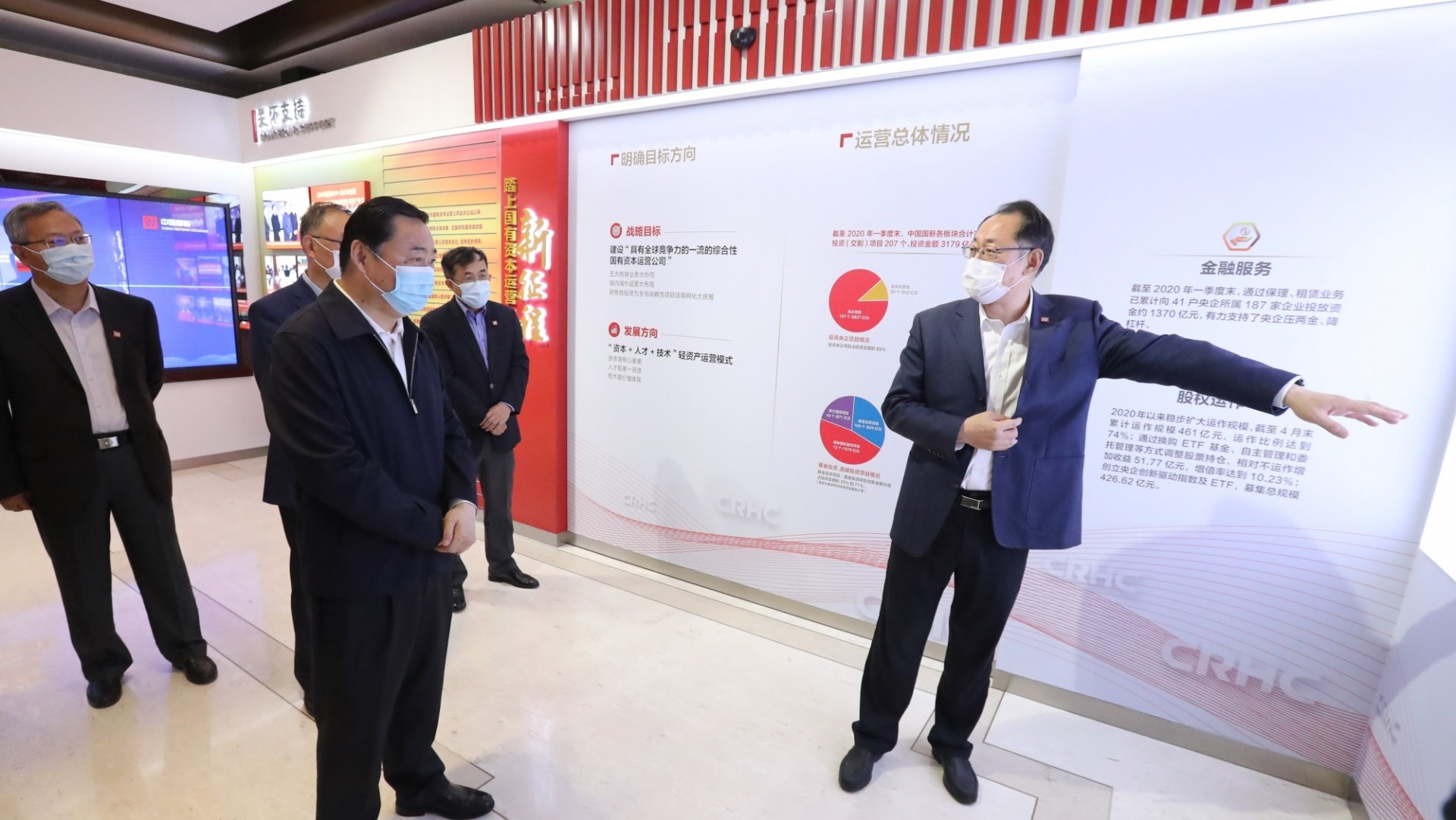 主任郝鹏到中国国新调研企业经营发展