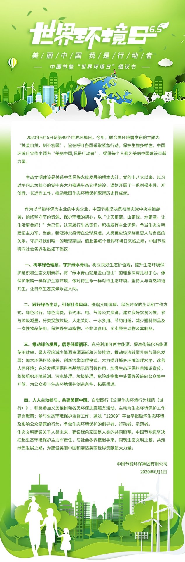 可回到列表或查看相邻条目