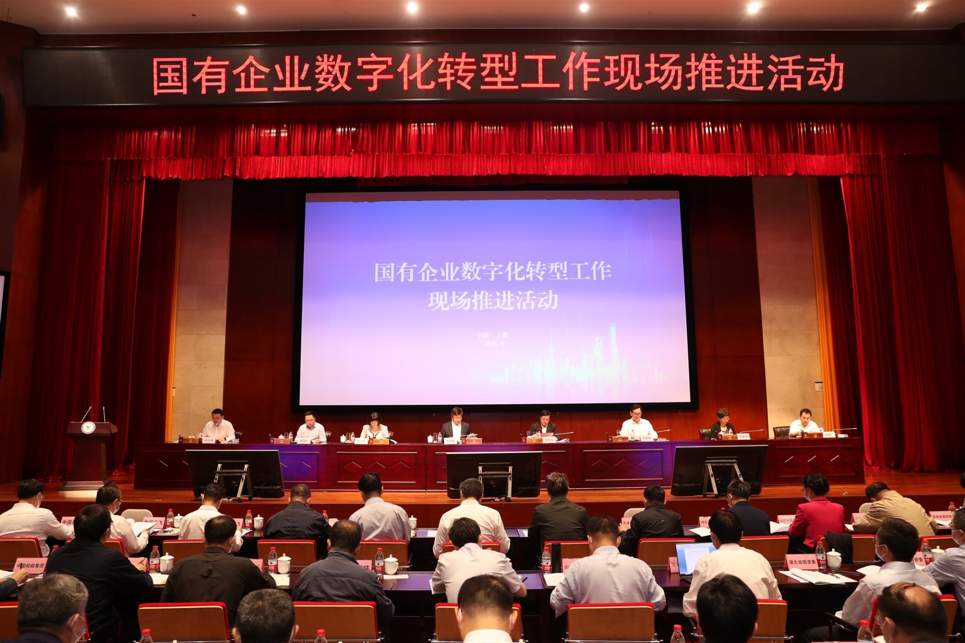 对照阅读国资委九游官方版在线入口成为