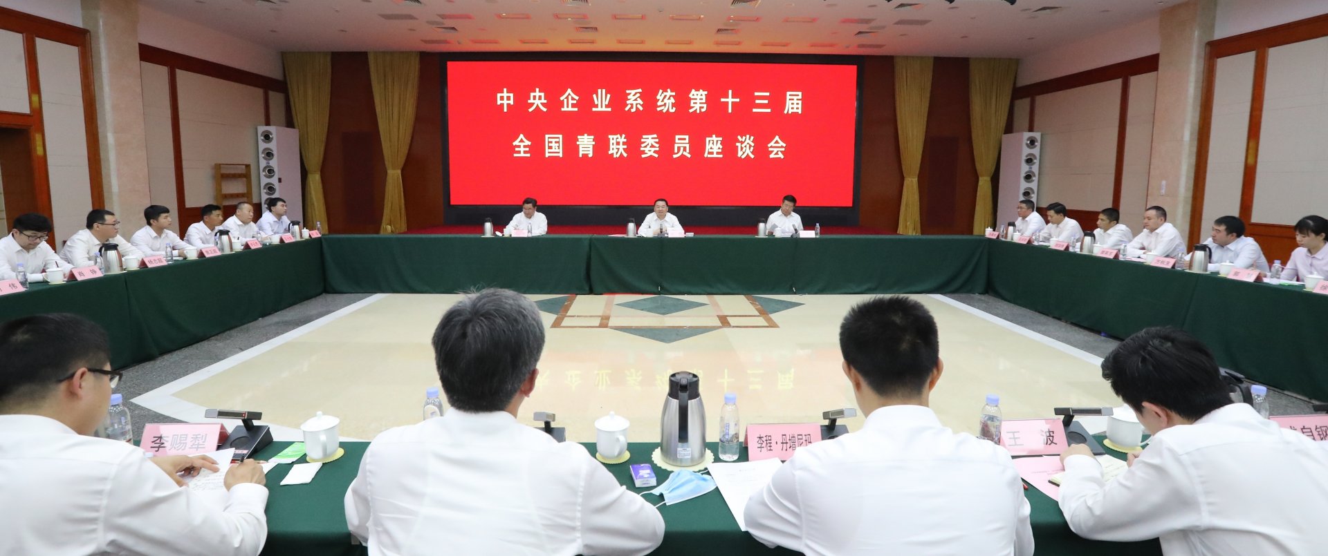 对照阅读国资委九游官方版在线入口手机