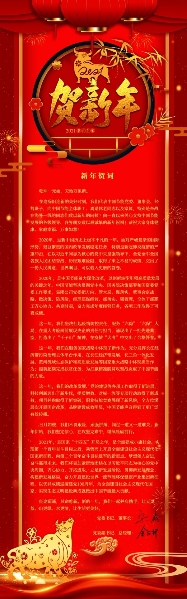 可回到列表或查看相邻条目