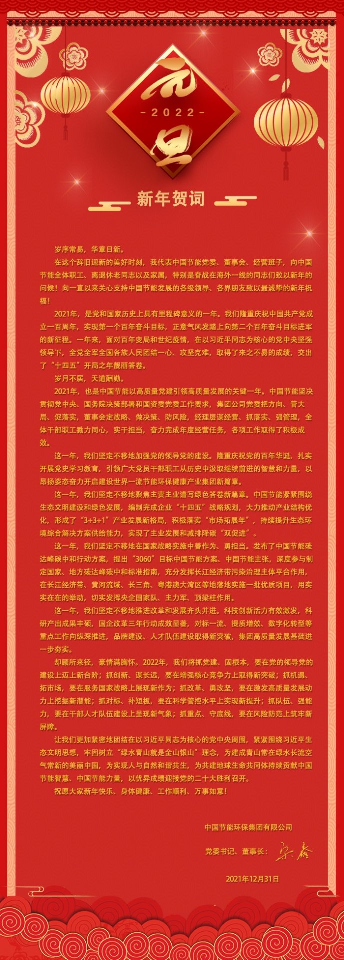 可回到列表或查看相邻条目