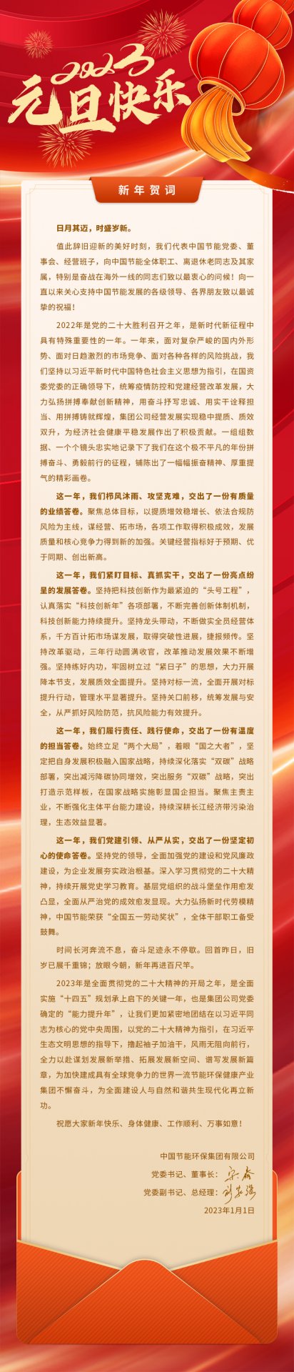 可回到列表或查看相邻条目