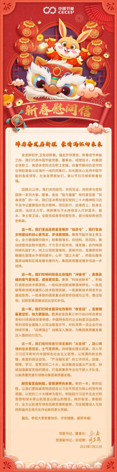 可回到列表或查看相邻条目