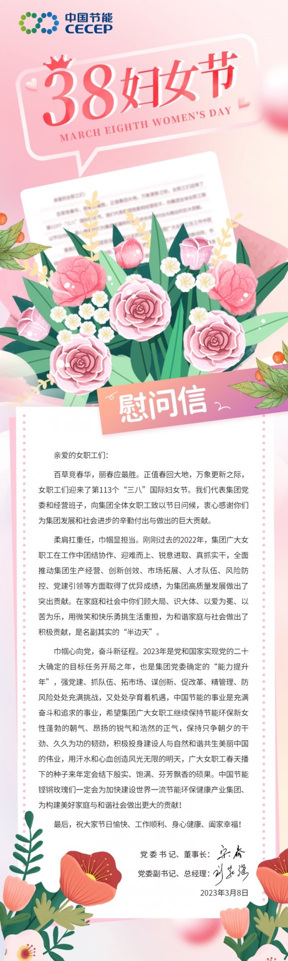 可回到列表或查看相邻条目