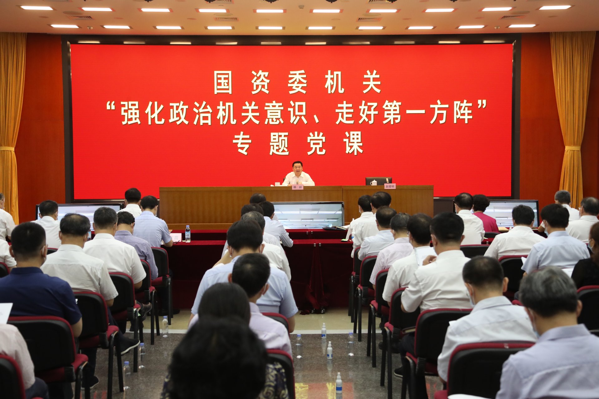 国资委九游官方版在线入口帮助中心书记