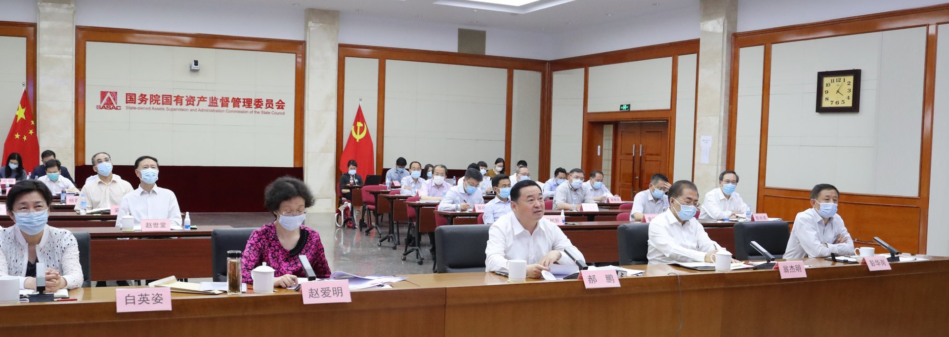 对照阅读国务院国资委九游官方版在线入