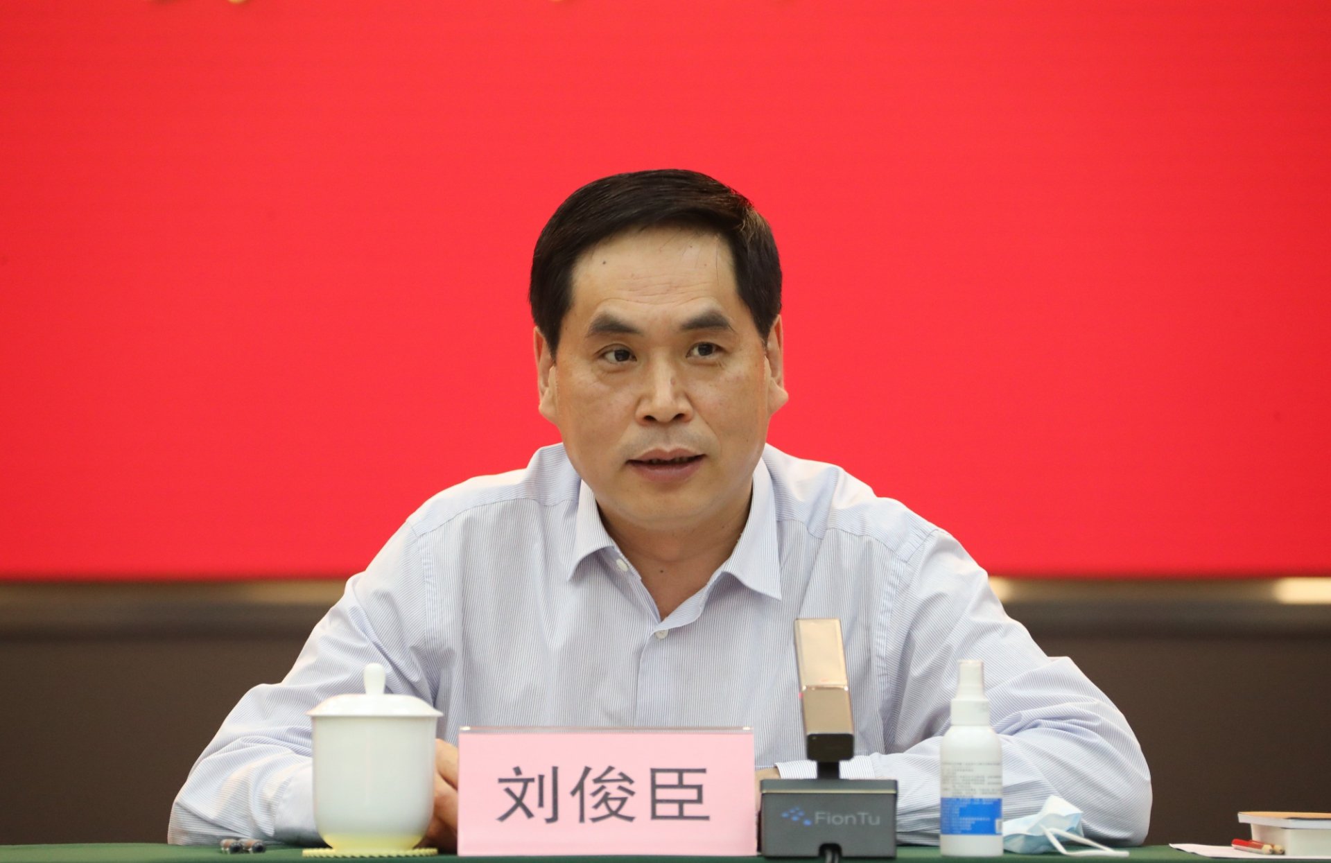研究部署推进依法监管