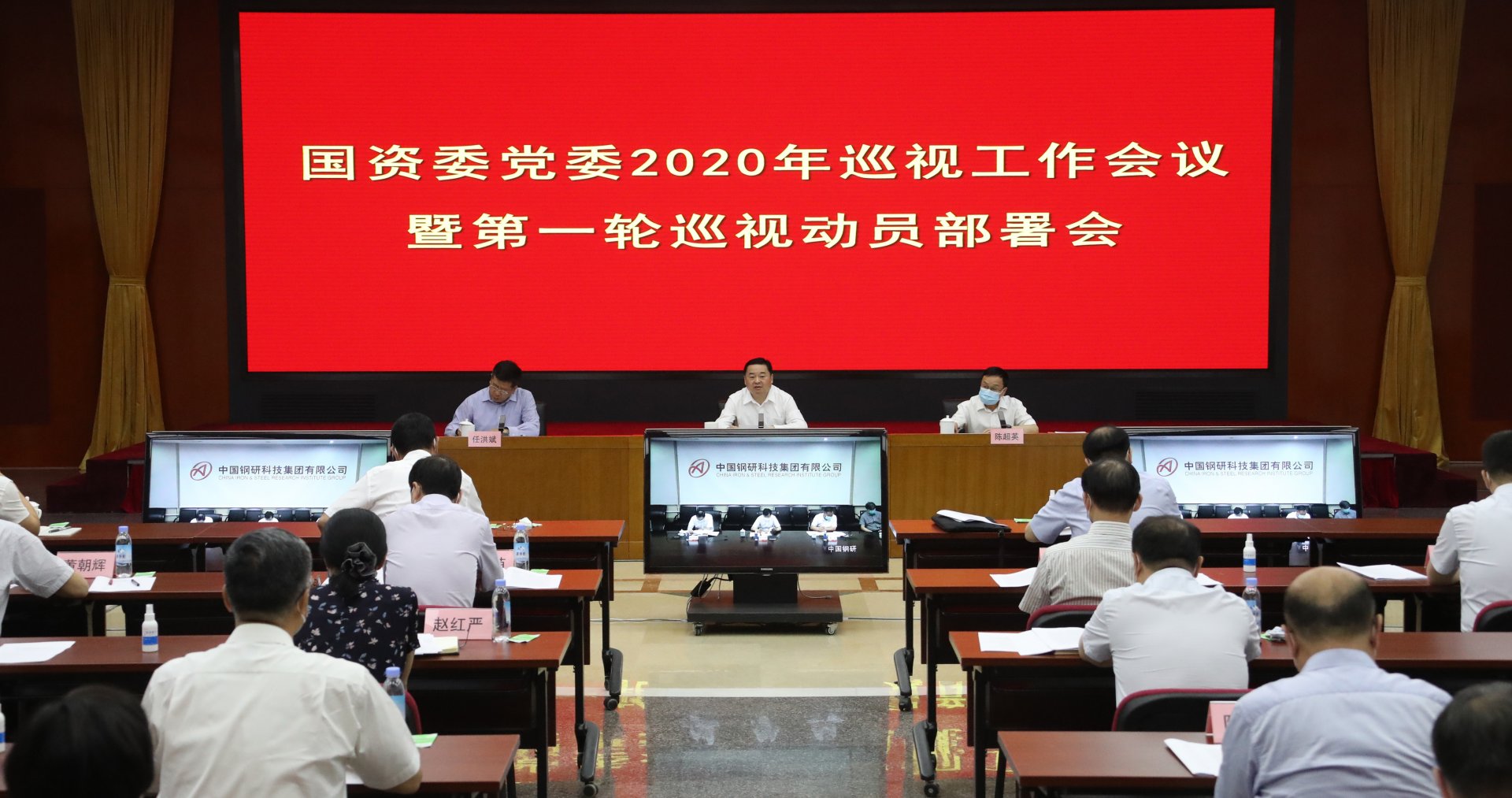 对照阅读国资委九游官方版在线入口成为