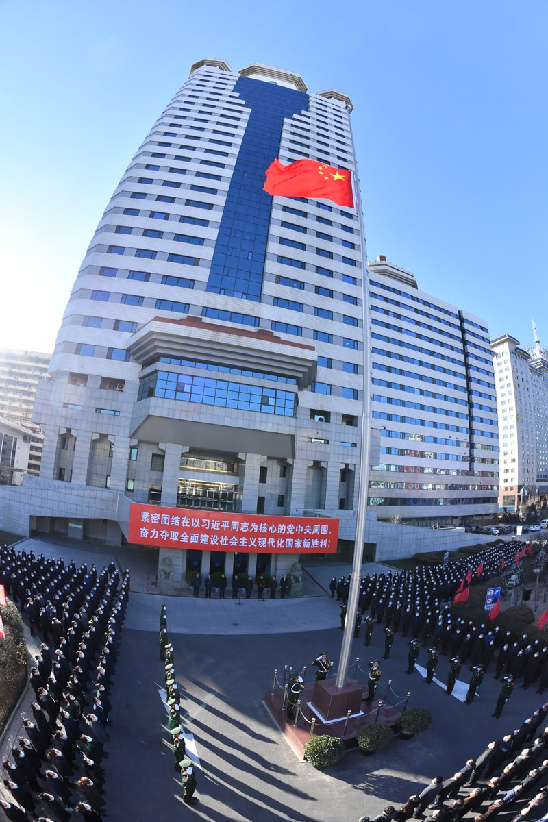 广大干部职工以奋发昂扬的姿态迈上新征