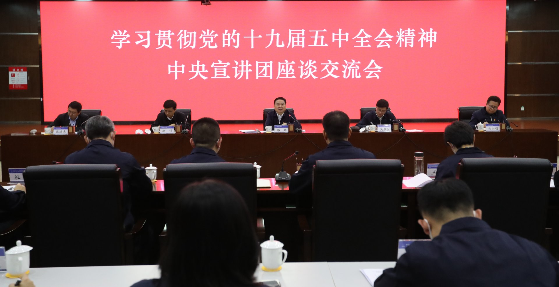 下班组与企业一线干部职工深入座谈