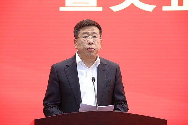 副主任任洪斌出席活动并讲话