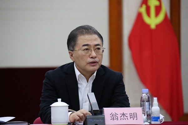 国务院国资委九游官方版在线入口平台介