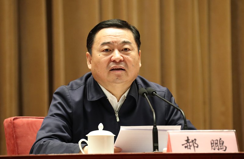 研究“十四五”形势任务