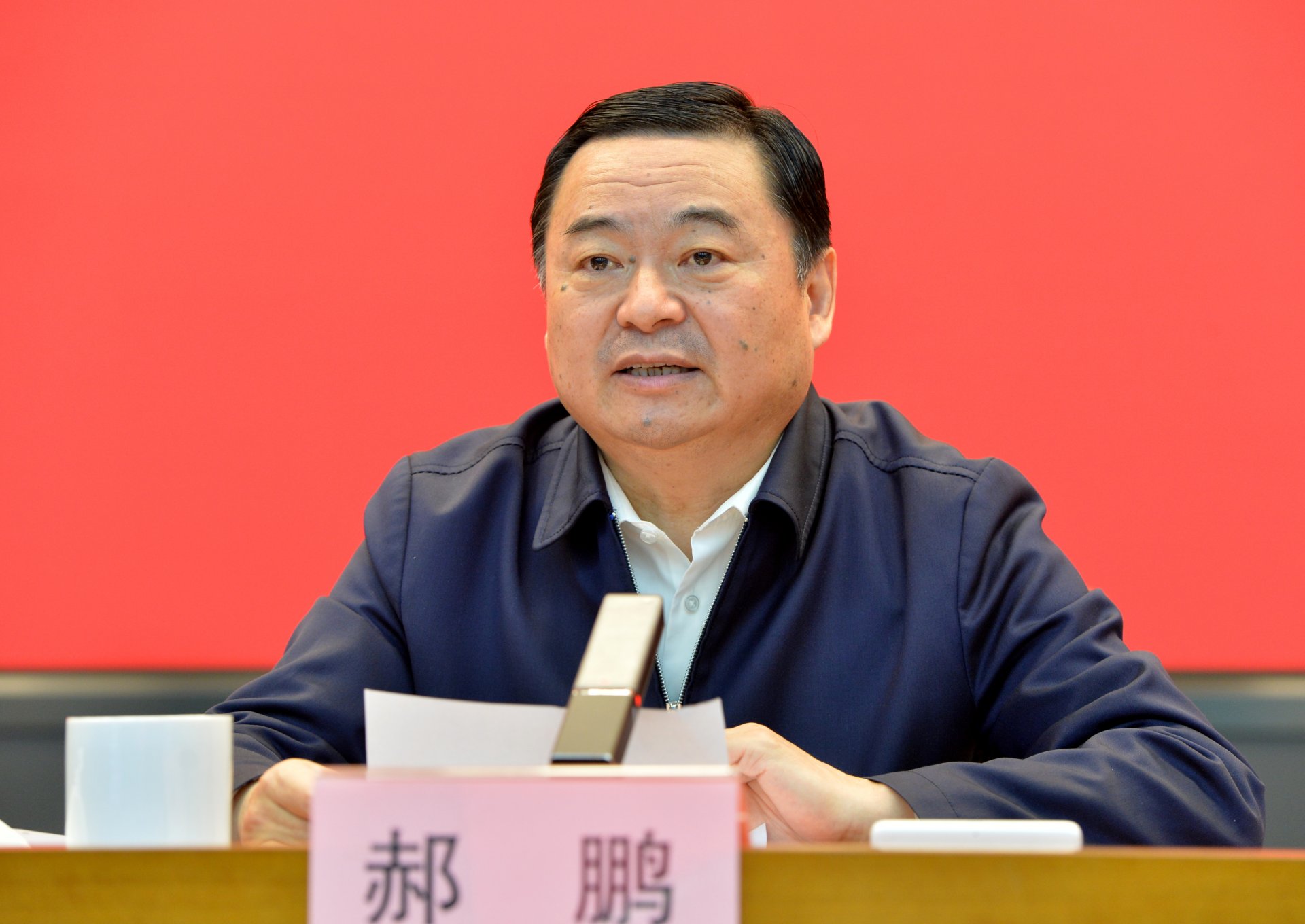 进一步部署年底收官阶段提质增效稳增长