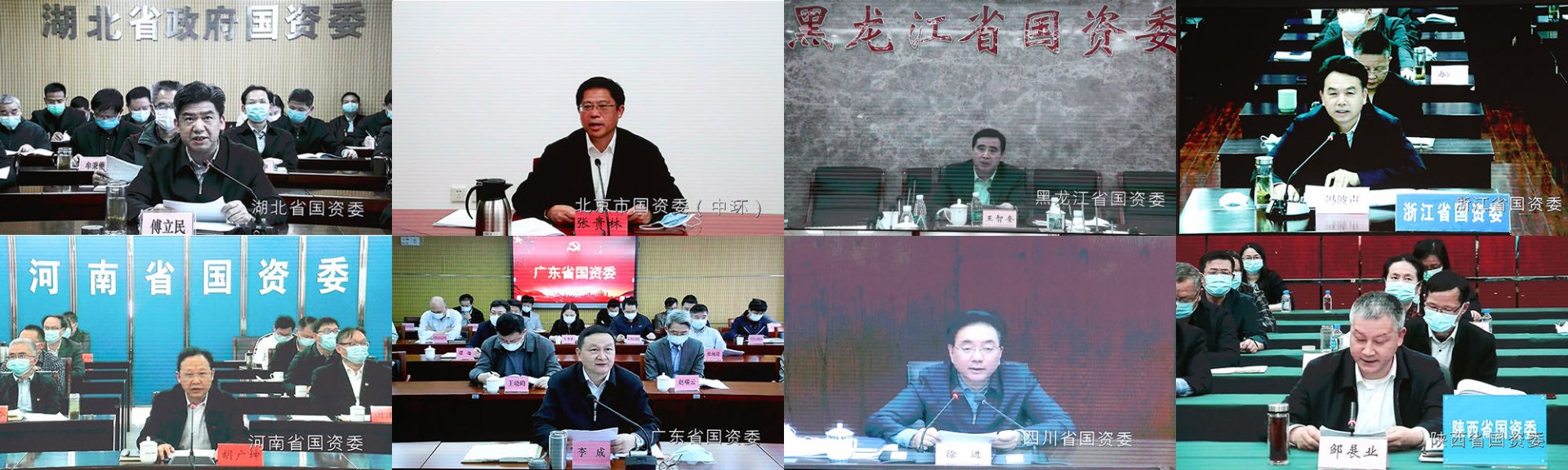 听取意见建议