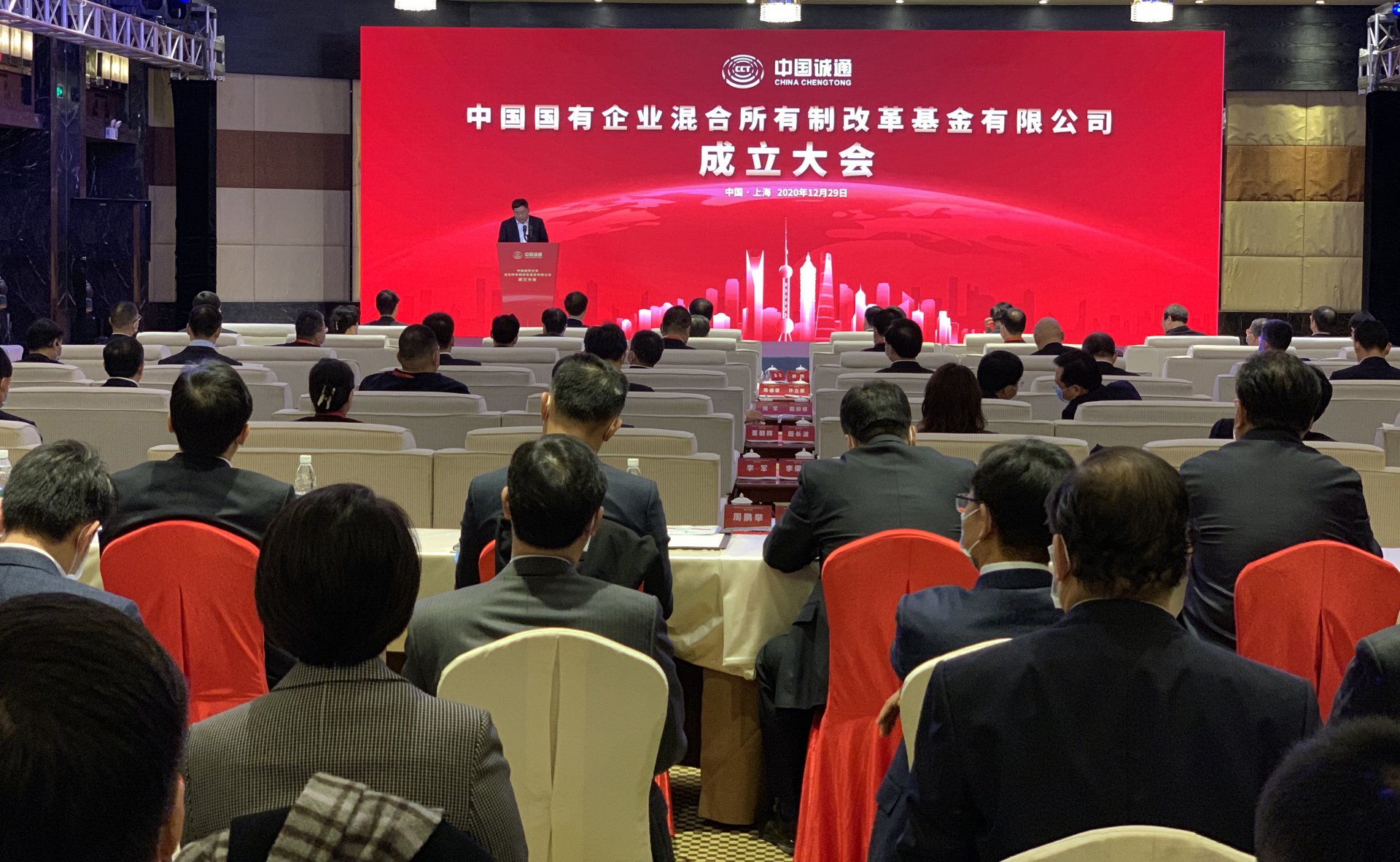 主任郝鹏出席成立大会并讲话强调