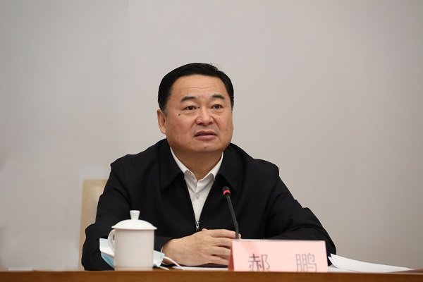 主任郝鹏主持会议并讲话强调