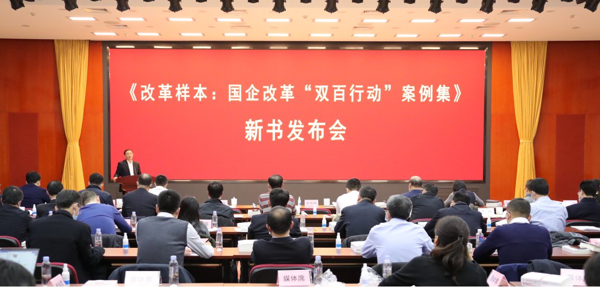 国资委九游官方版在线入口成为西甲联赛