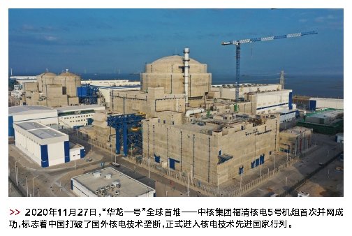同时也对国资国企工作作出了重大部署