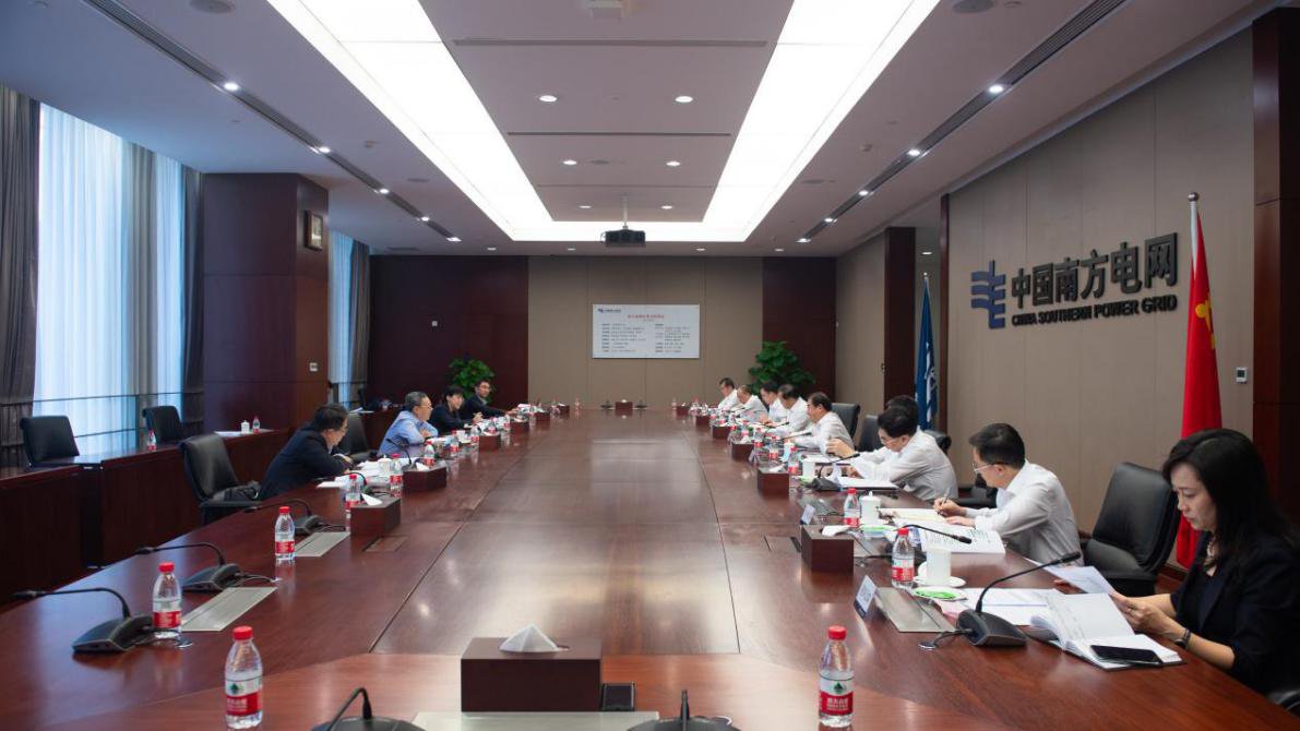 副主任袁野赴南方电网九游官方版在线入