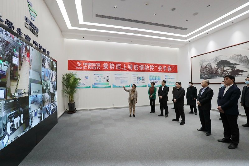 主任郝鹏到国药九游官方版在线入口官方