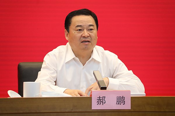 主任郝鹏以“强化政治机关意识