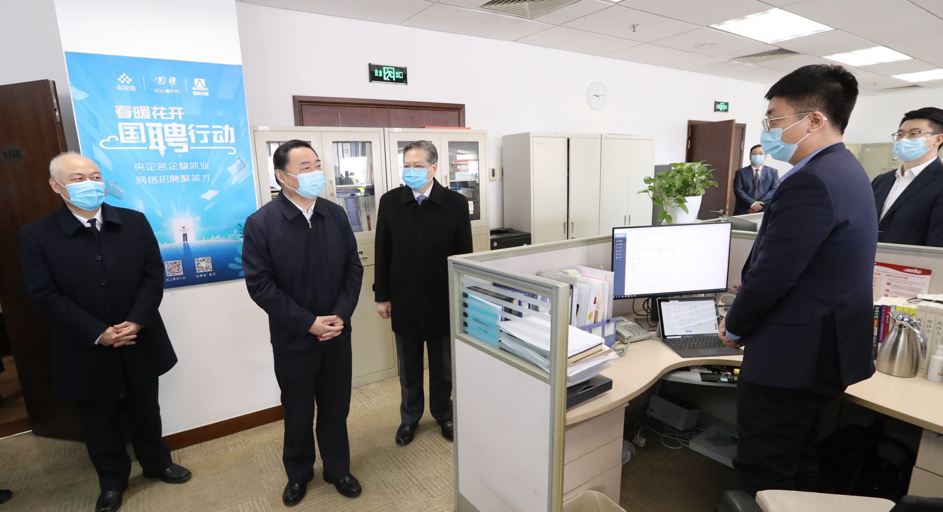 主任郝鹏到国投调研指导统筹推进疫情防