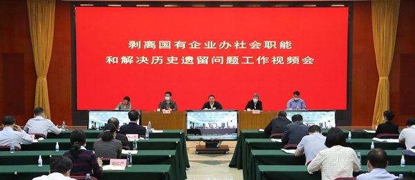 国务院决策部署