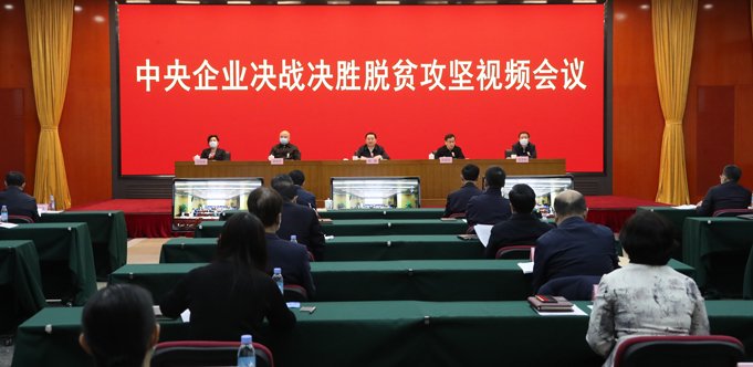 研究部署今年任务