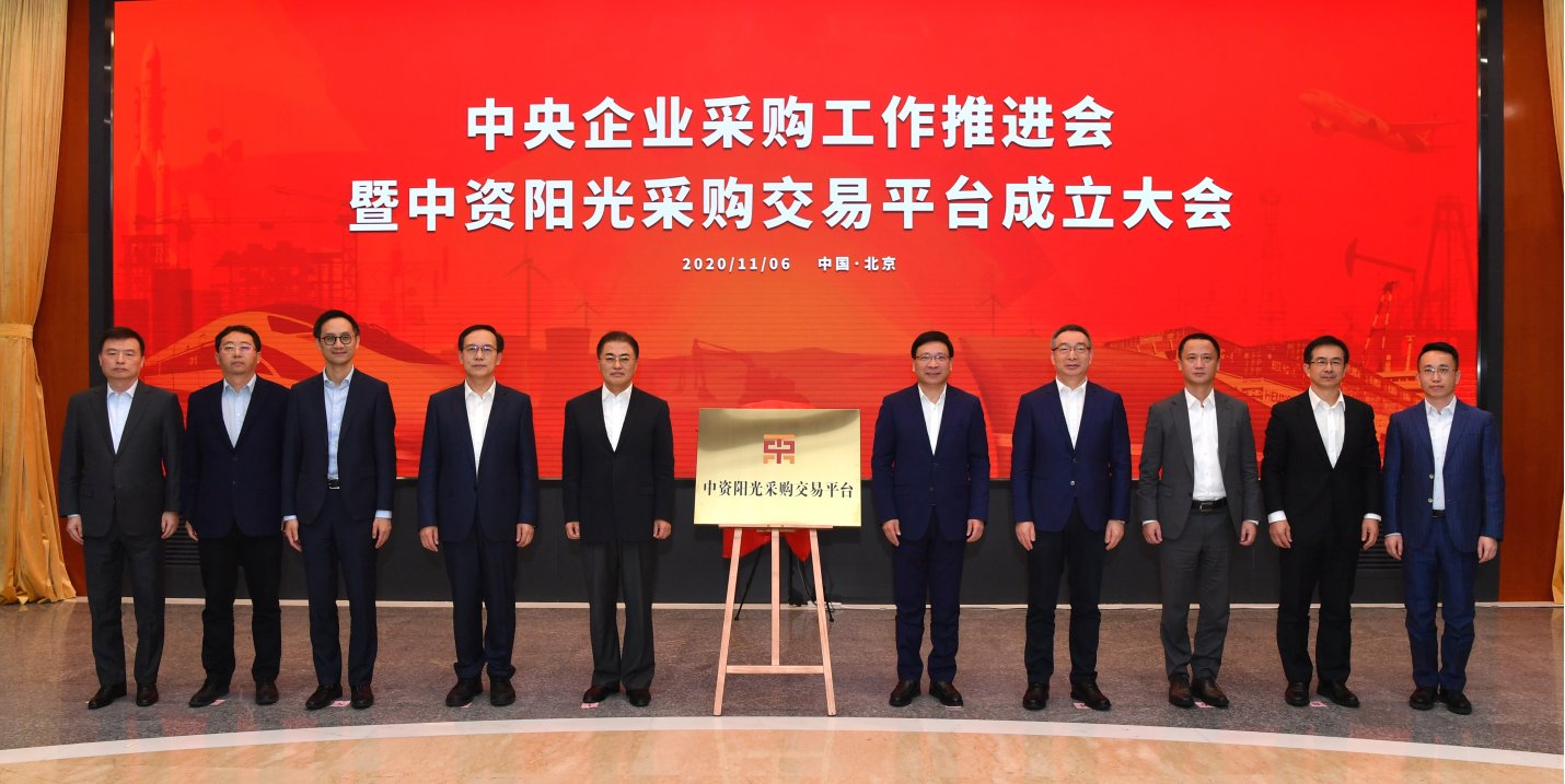 对照阅读国务院国资委副主任翁杰明