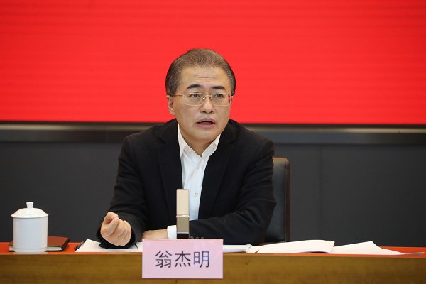 传达九游官方版在线入口新人权益国务院