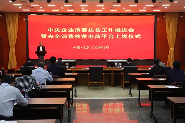 对照阅读国资委九游官方版在线入口成为
