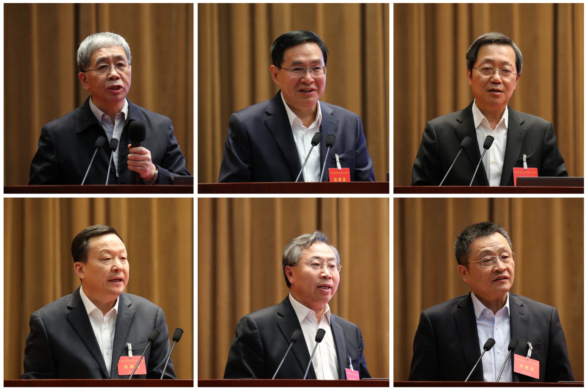 乘势而上推动国资央企奋力开局“十四五