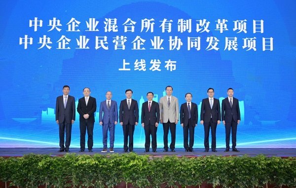 上海联合产权交易所和北京产权交易所联