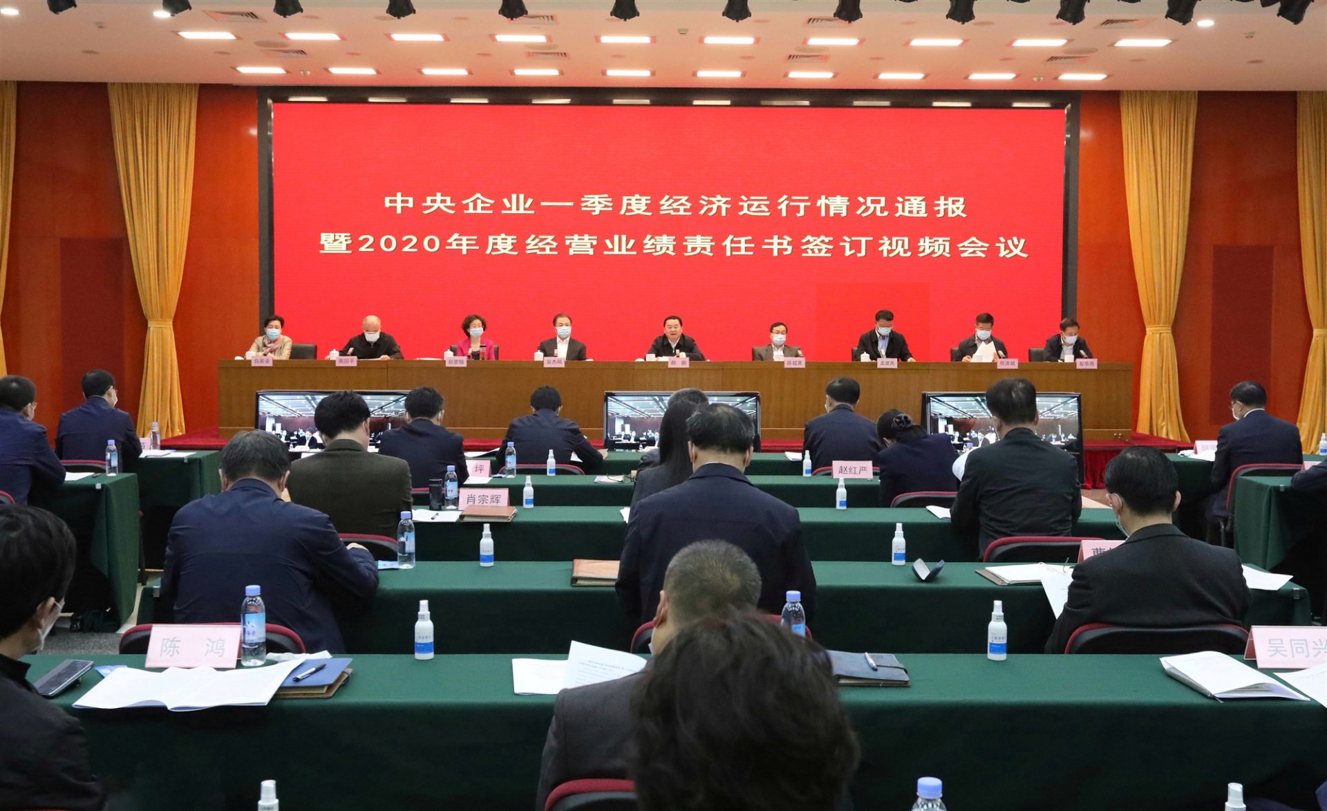 分析中央企业经济运行形势