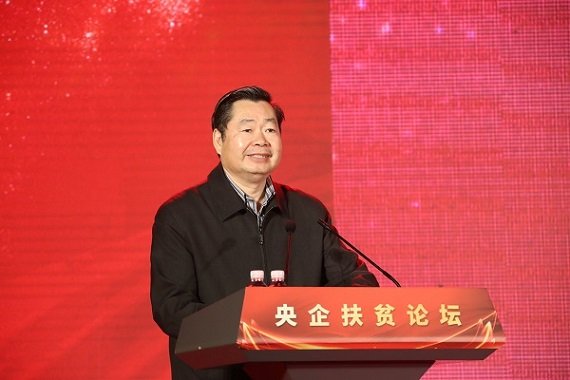 巩固拓展脱贫成果