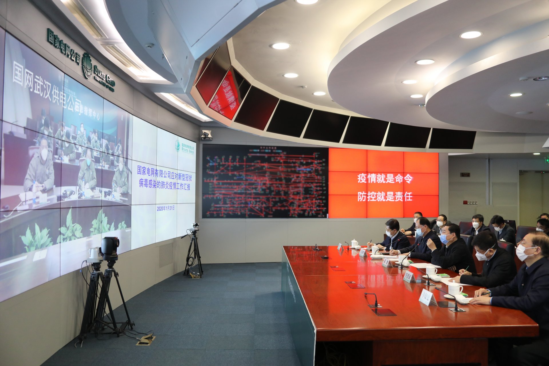 应对新型冠状病毒感染肺炎疫情工作领导