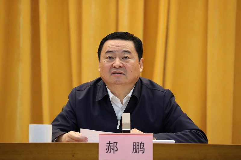 研究贯彻落实措施