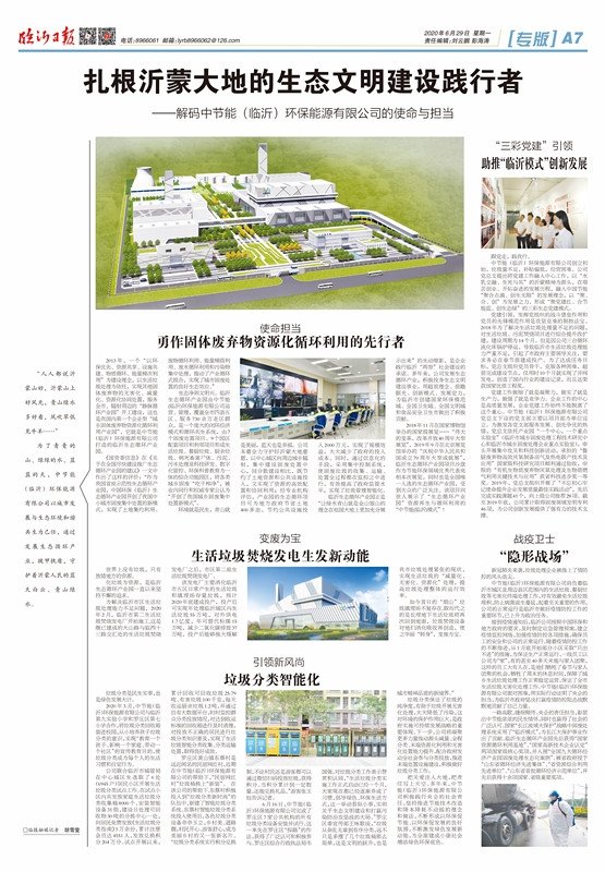 再进入全文