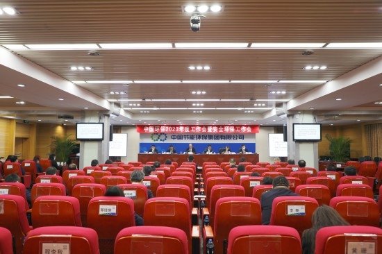 九游官方版在线入口常用功能副书记赵国