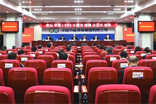 代表中国九游官方版在线入口手机版登录