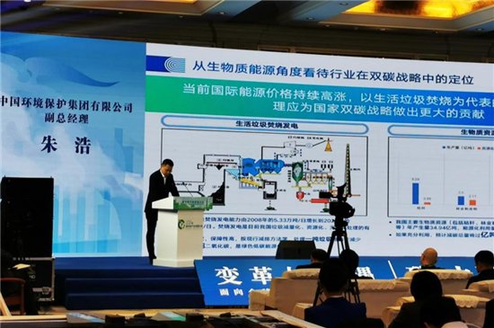 工信部工业文化发展中心