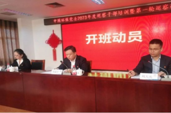 中国九游官方版在线入口新人权益组织开