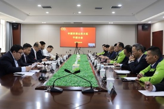 副总经理胡越主持会议