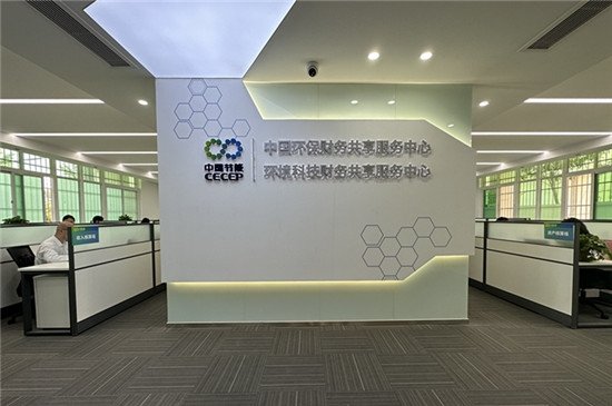 宋鑫听取了中国九游官方版在线入口帮助