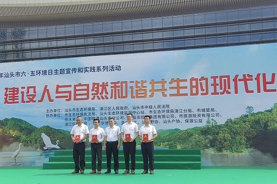 副总经理张建作为受邀嘉宾出席活动