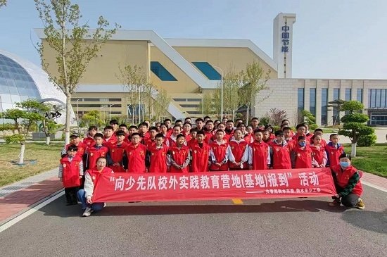 衡水市先锋青少年志愿服务中心等团体开