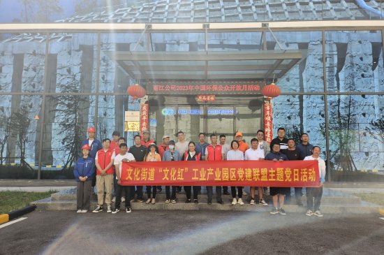 丽江九游官方版在线入口官方渠道宣讲员