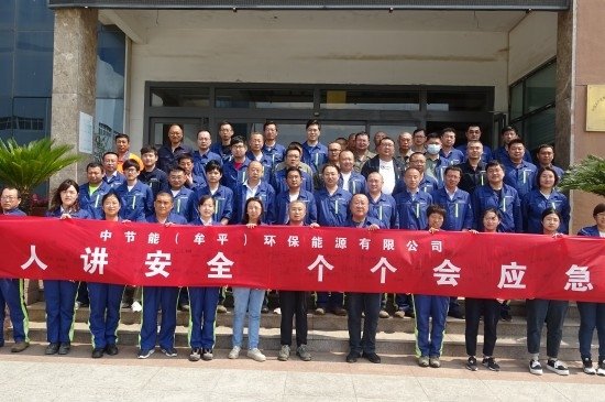 牟平九游官方版在线入口携手曼联开启官